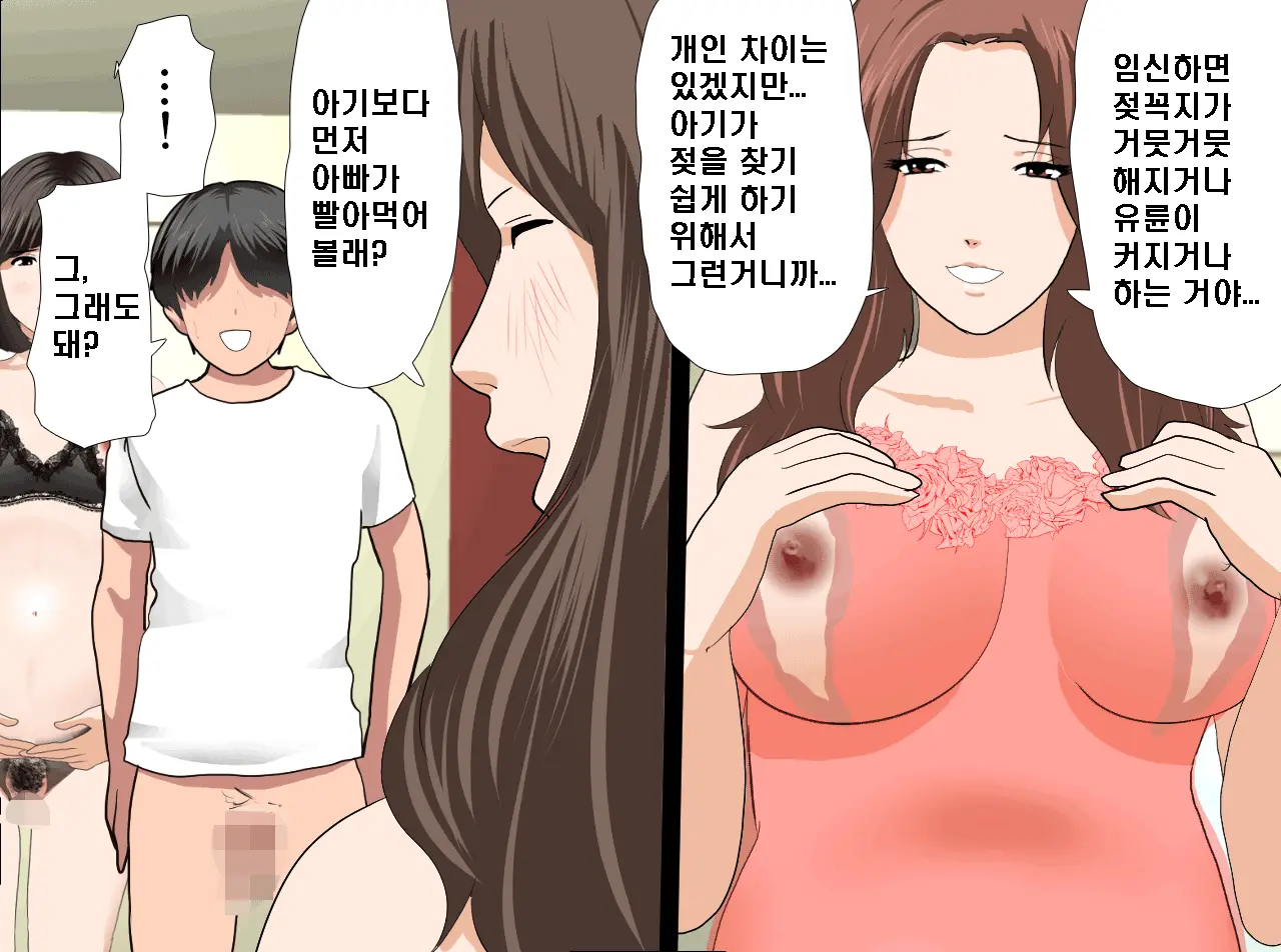 Saimin Seikyouiku Saishuukai